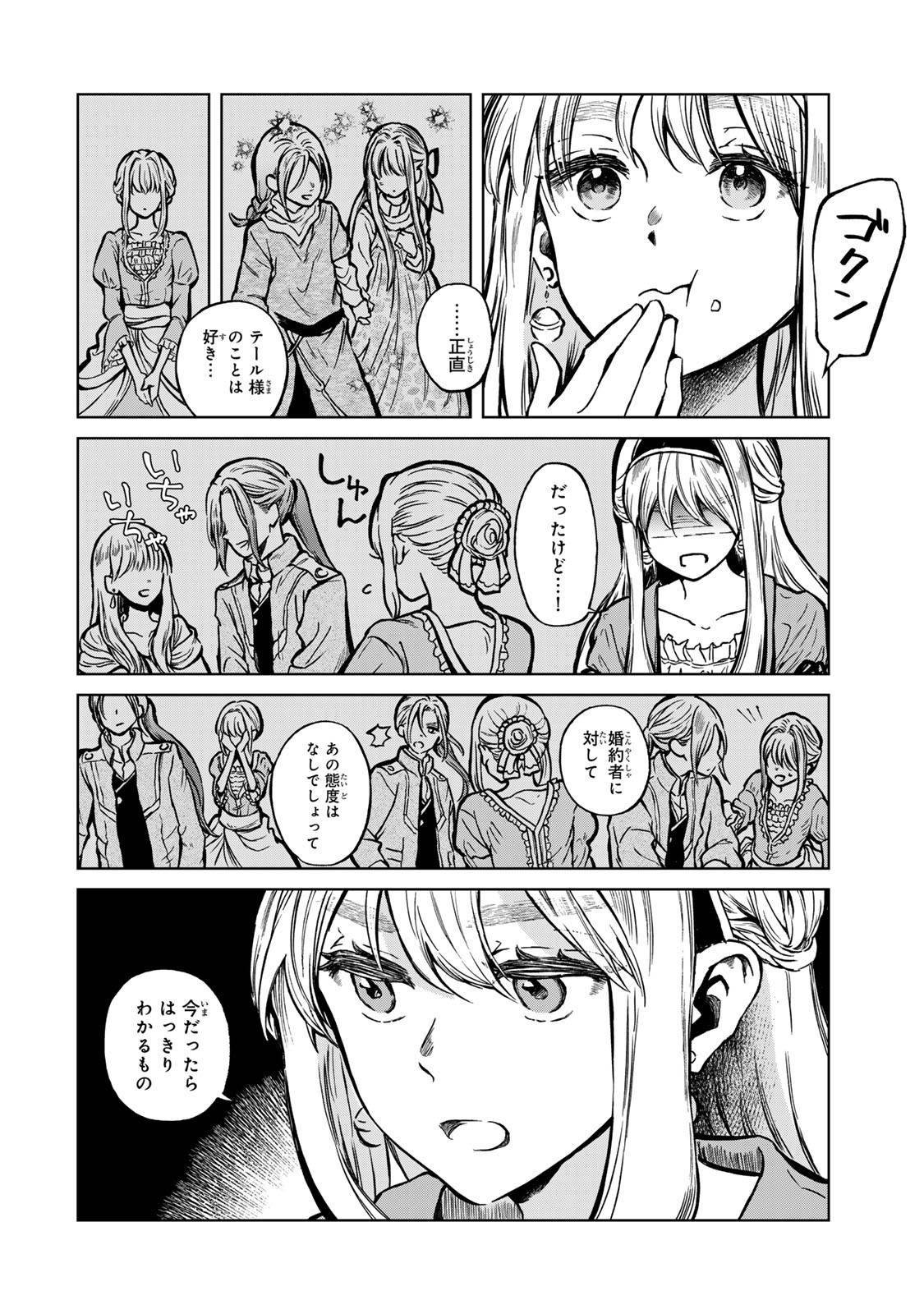 P32