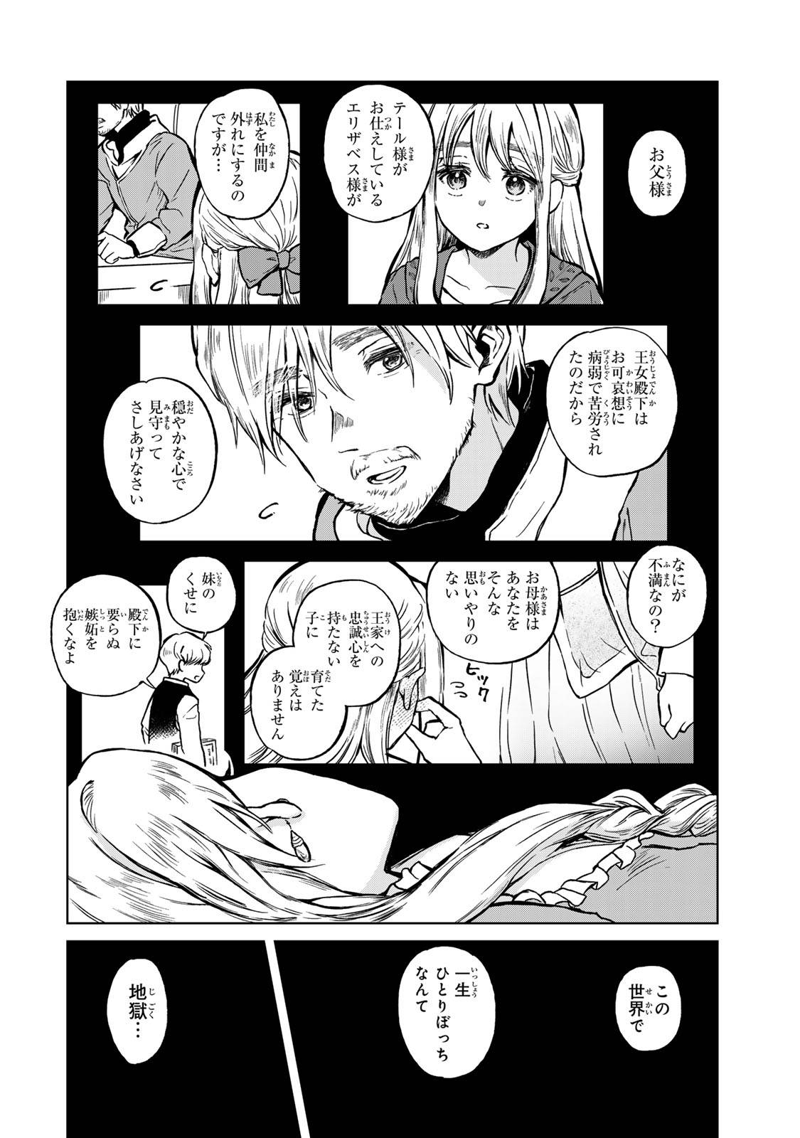 P46