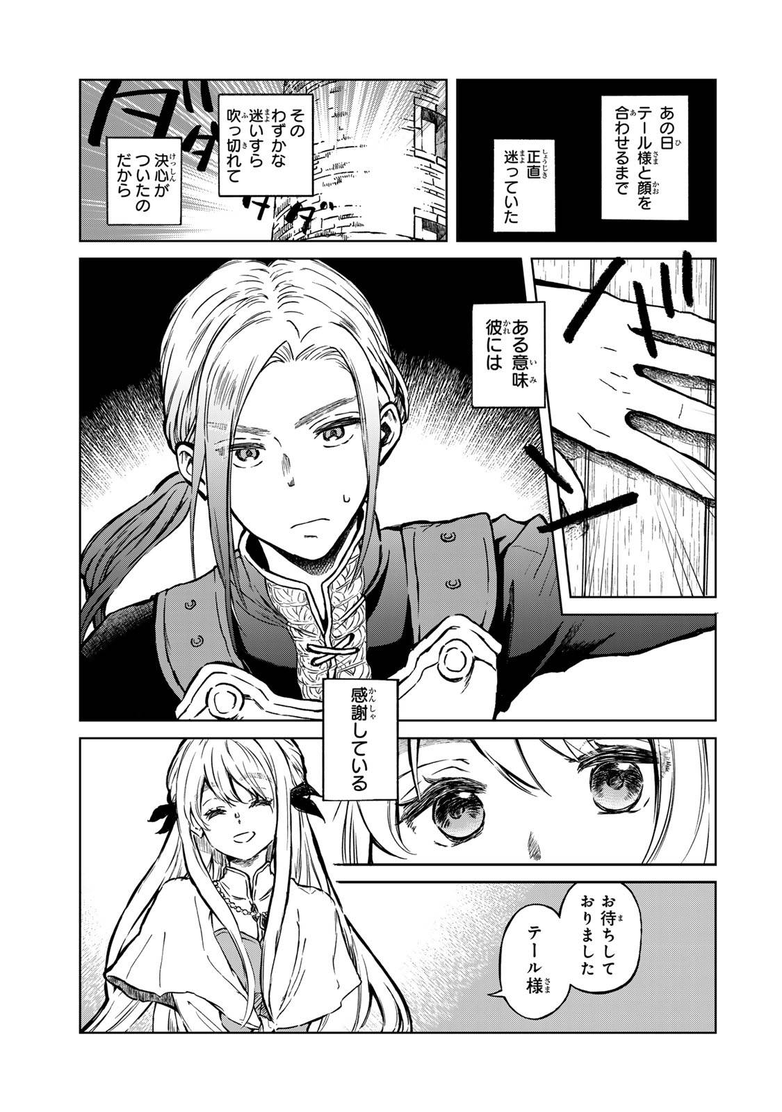P49
