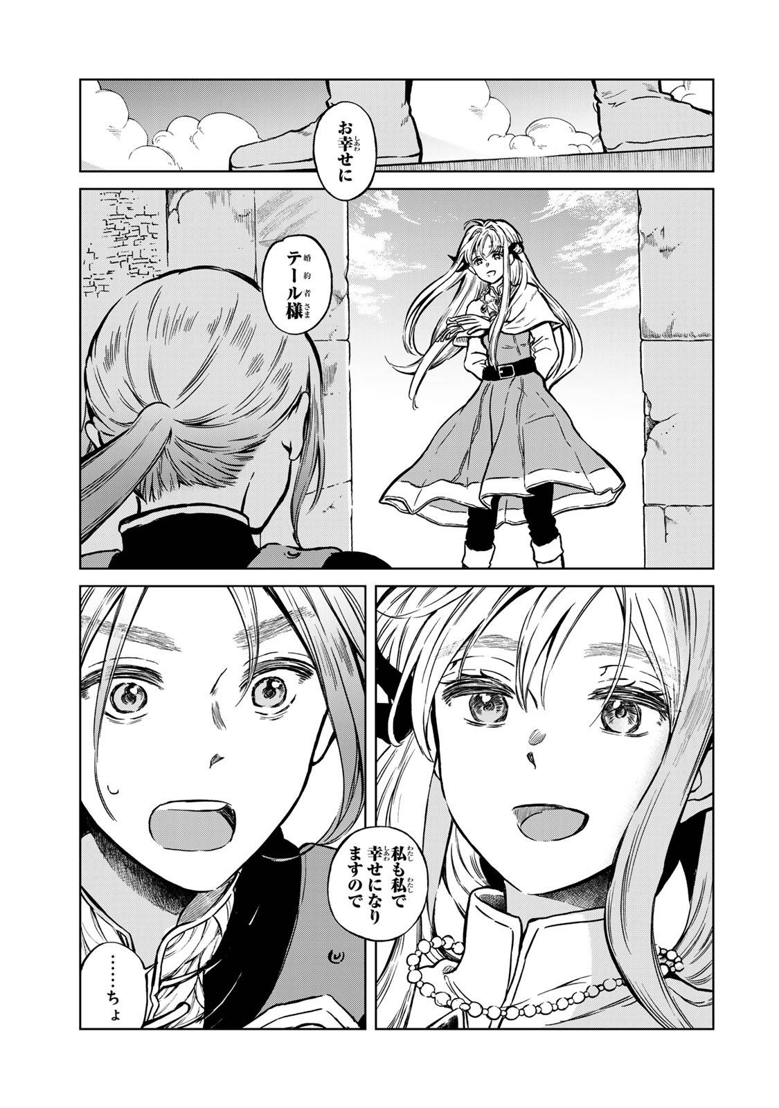 P53