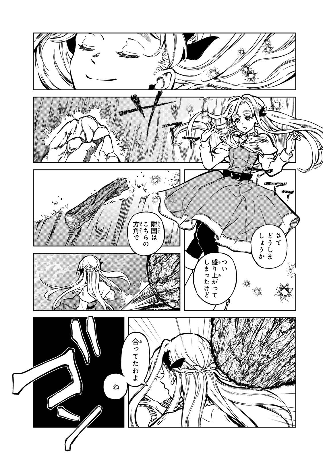 P61