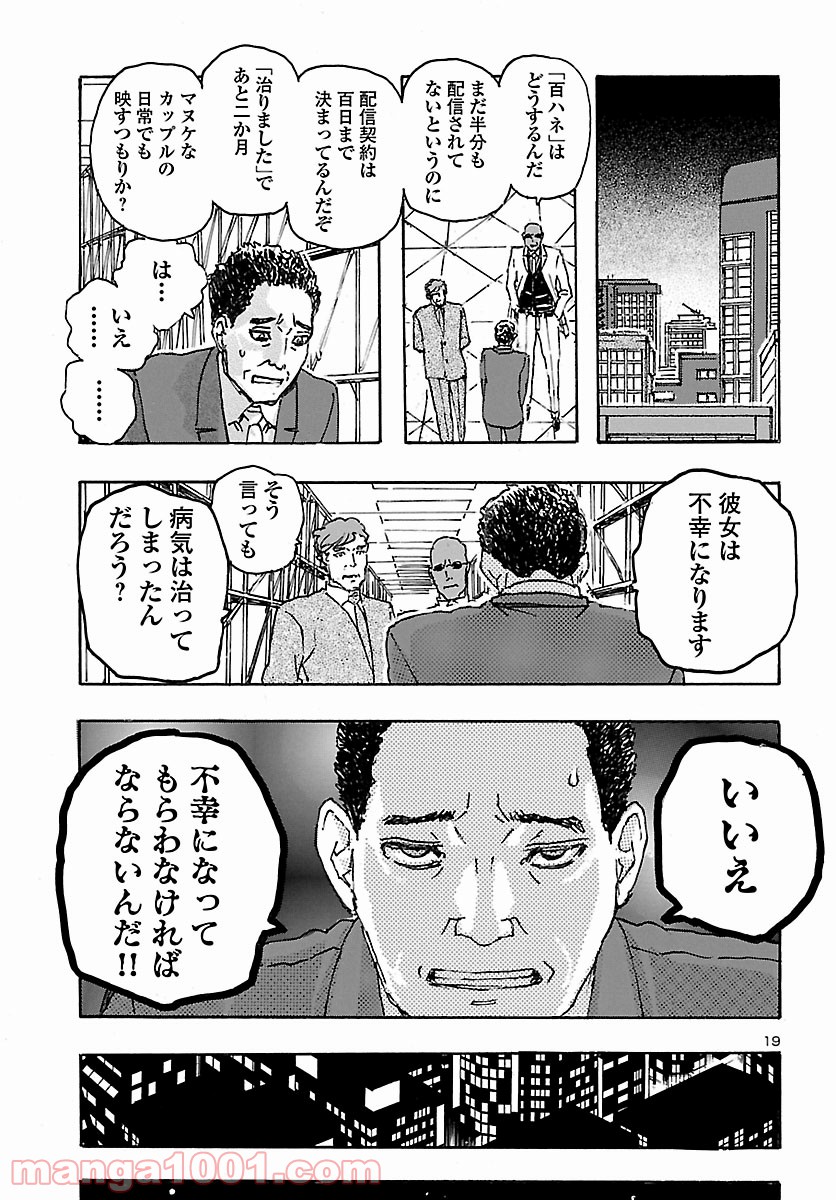 P19