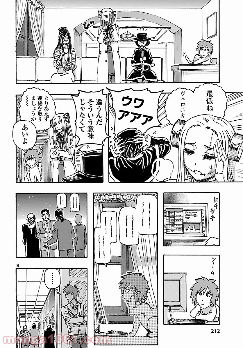 P8