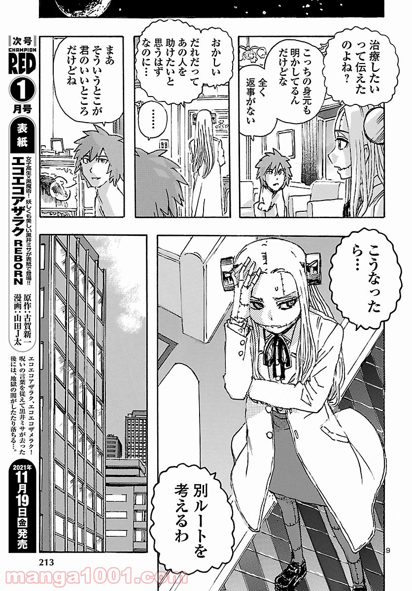 P9
