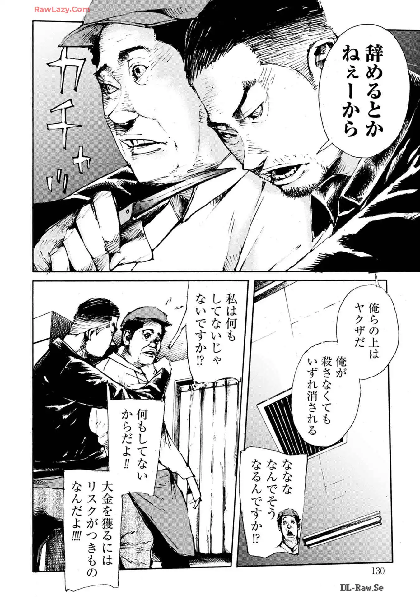 P24