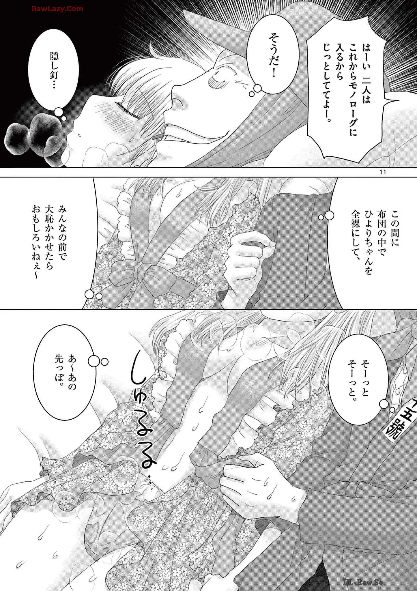 P11