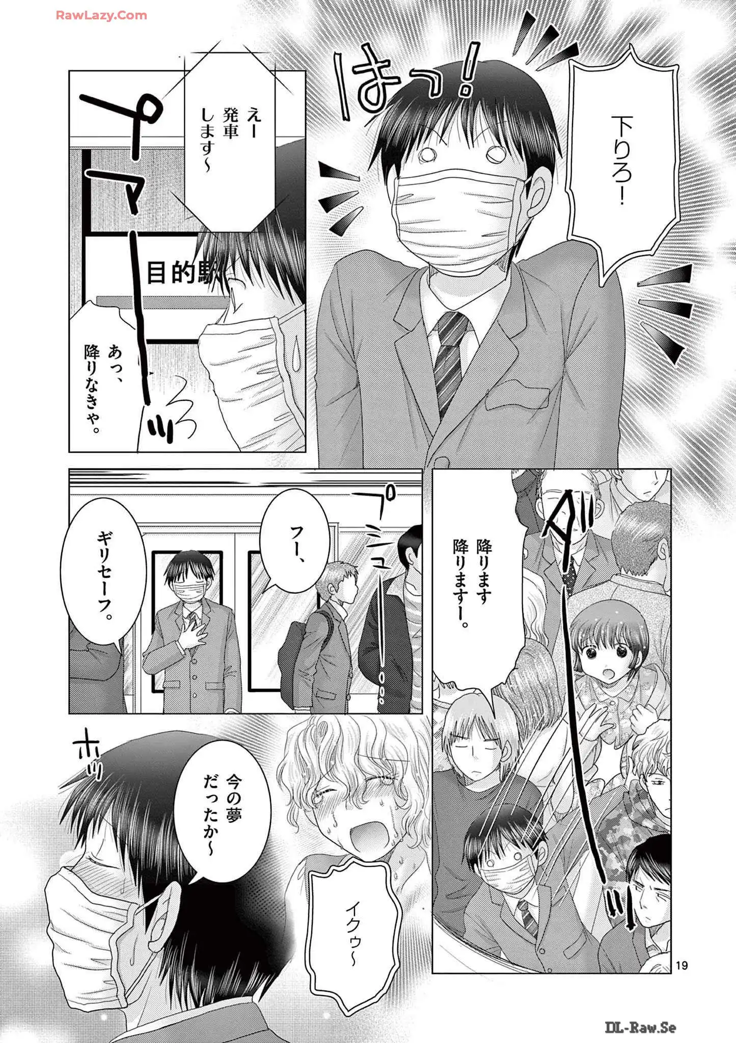 P19