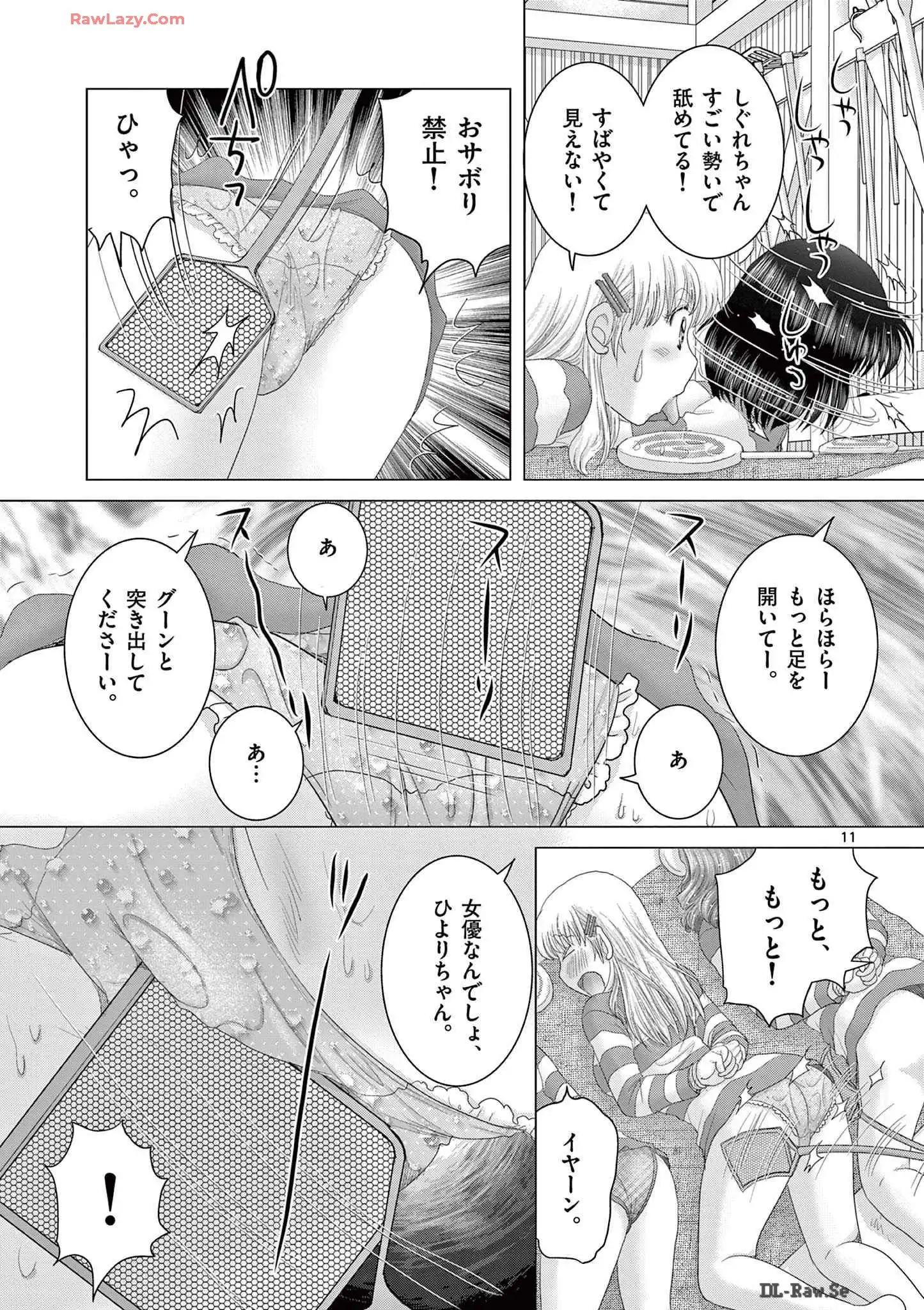 P11