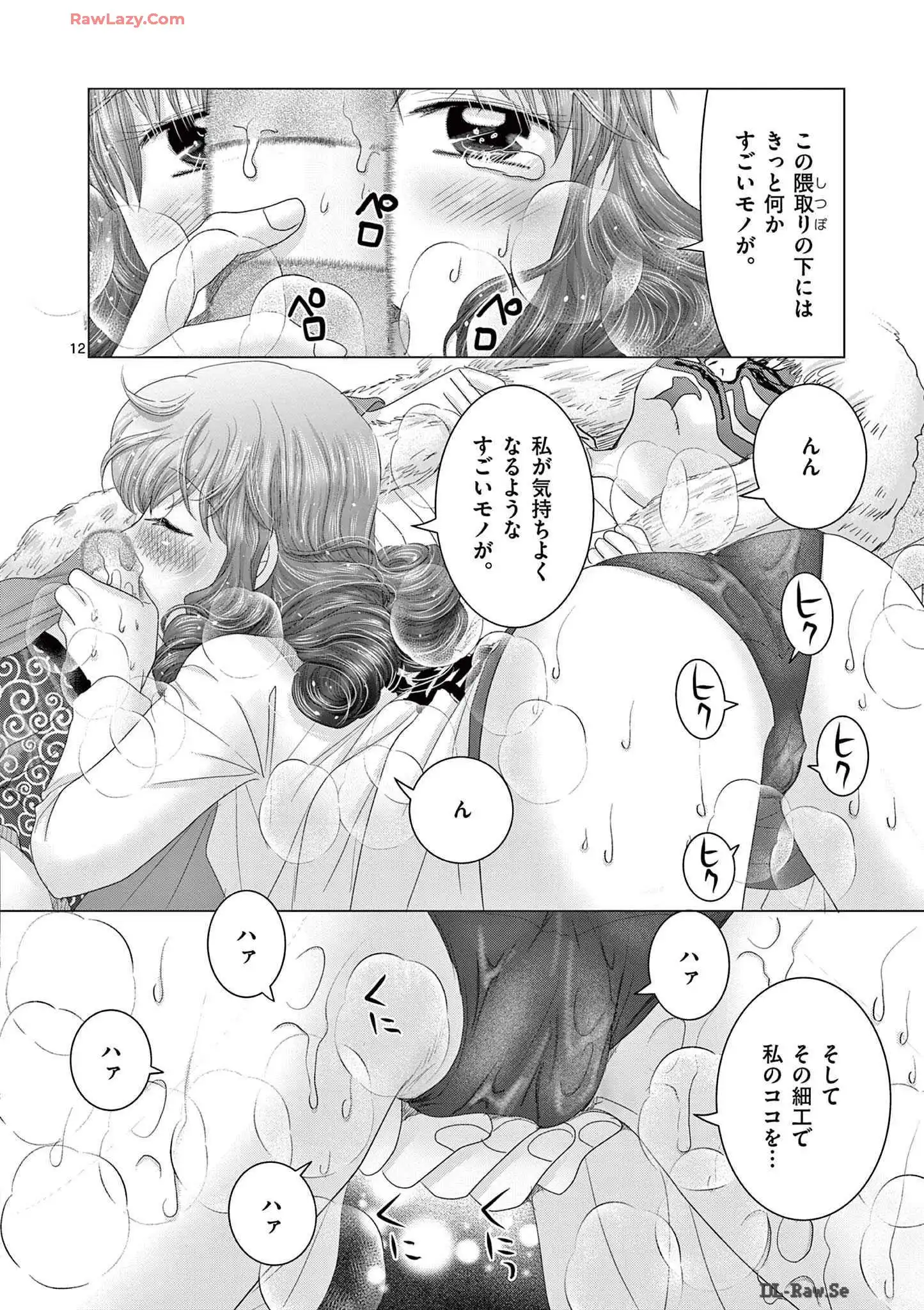 P12