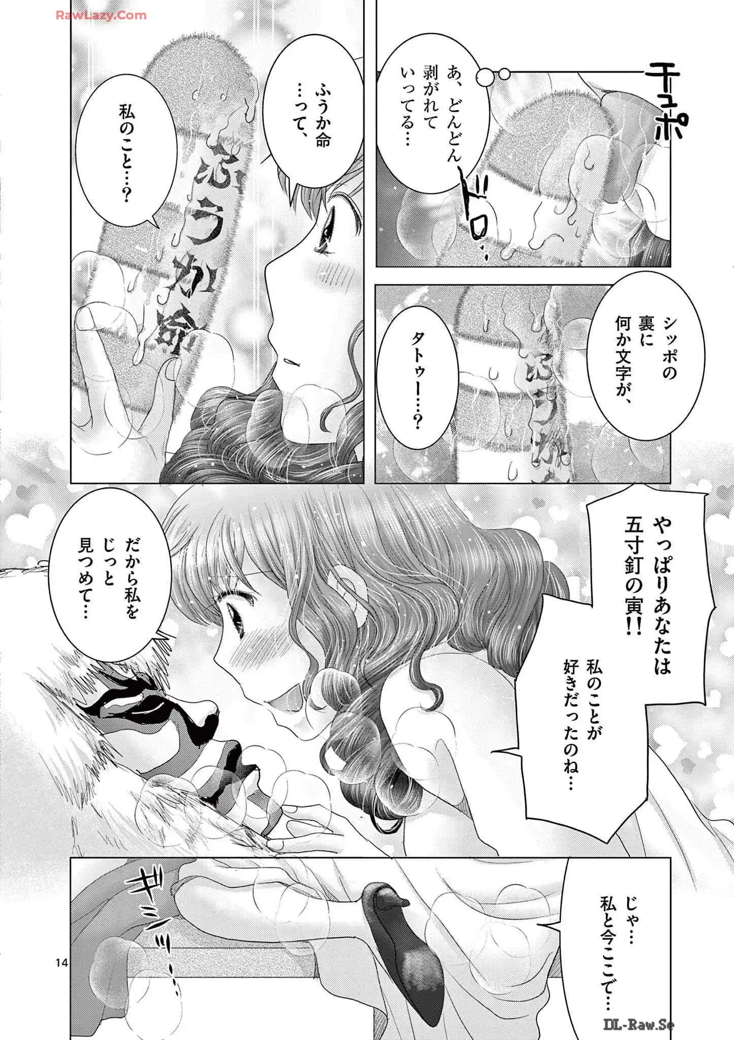 P14