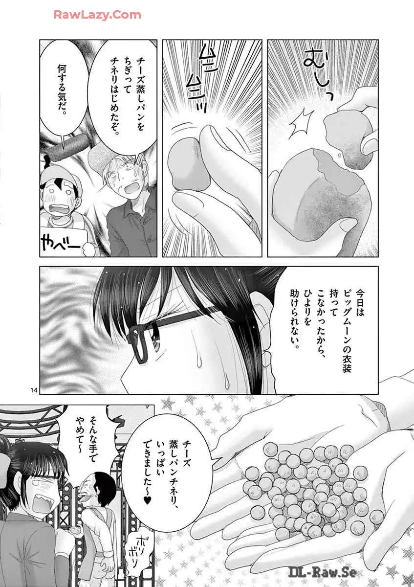 P14