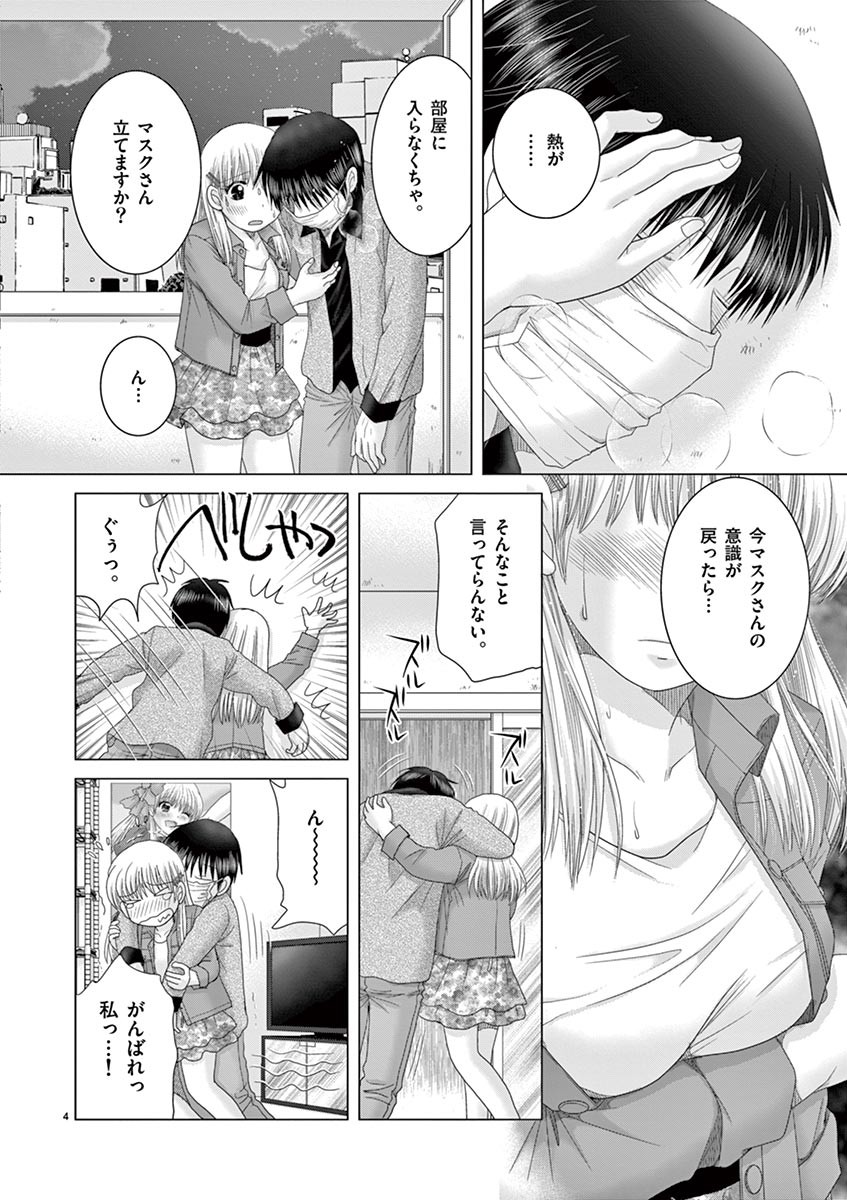 P4