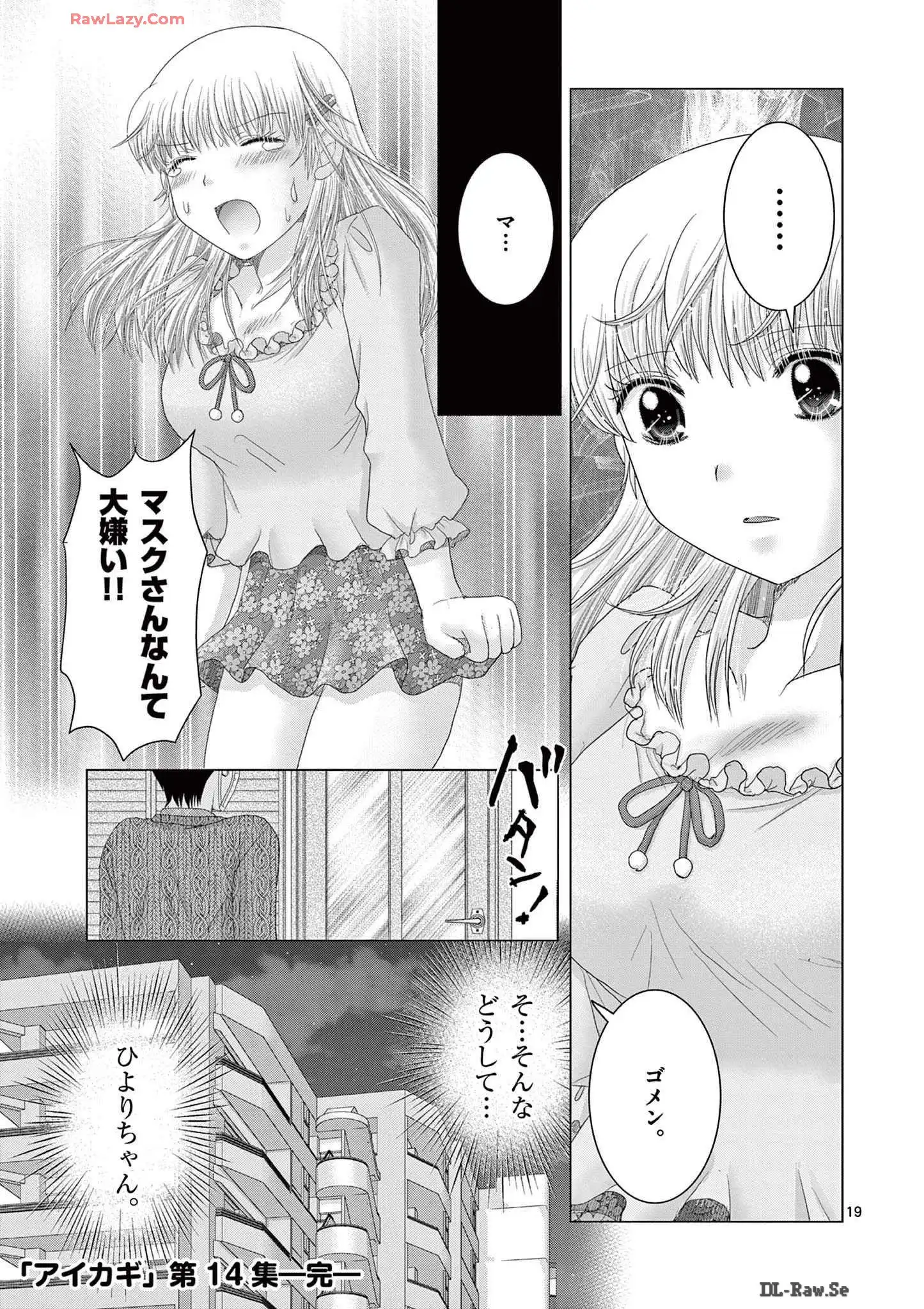 P19
