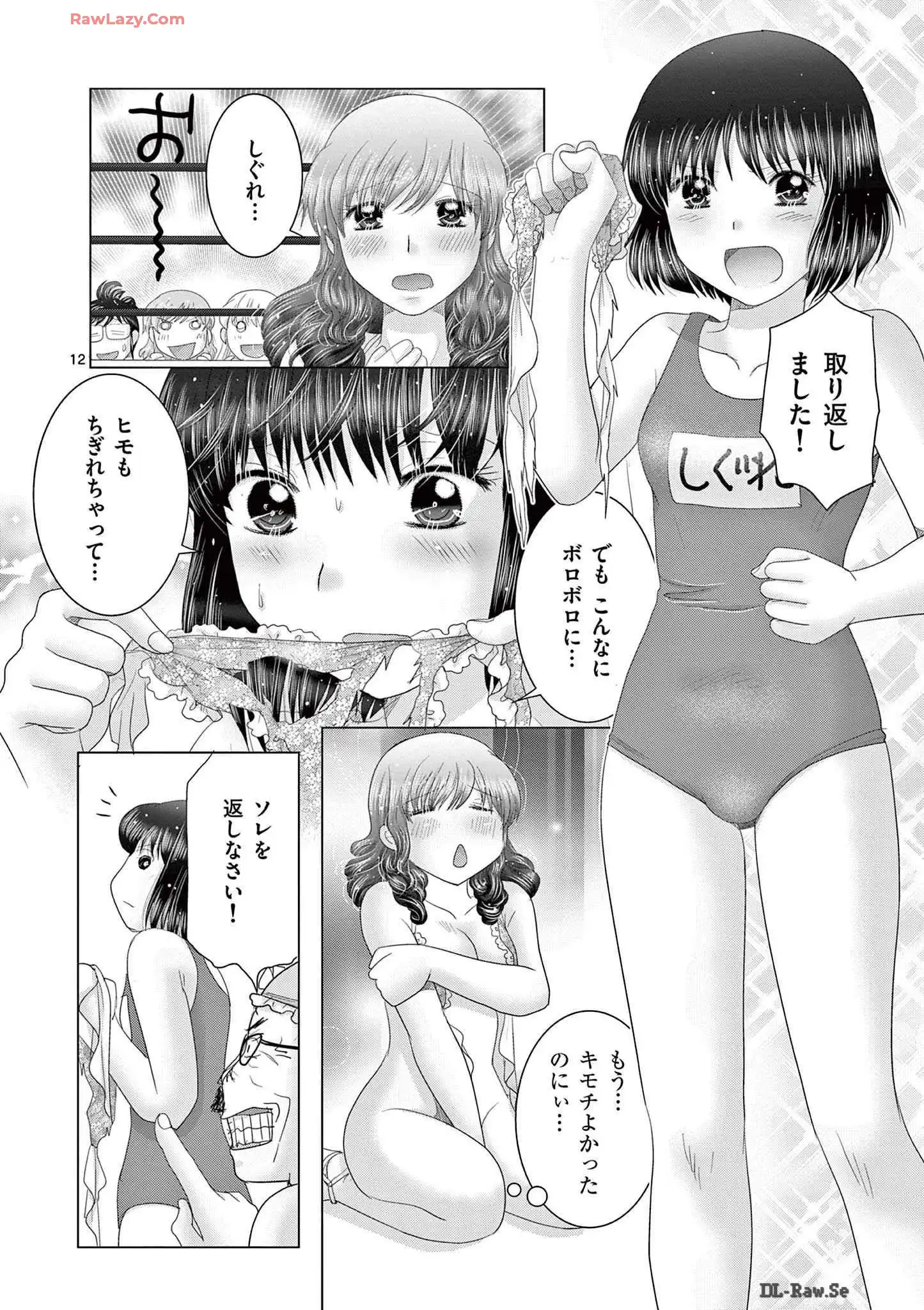 P12