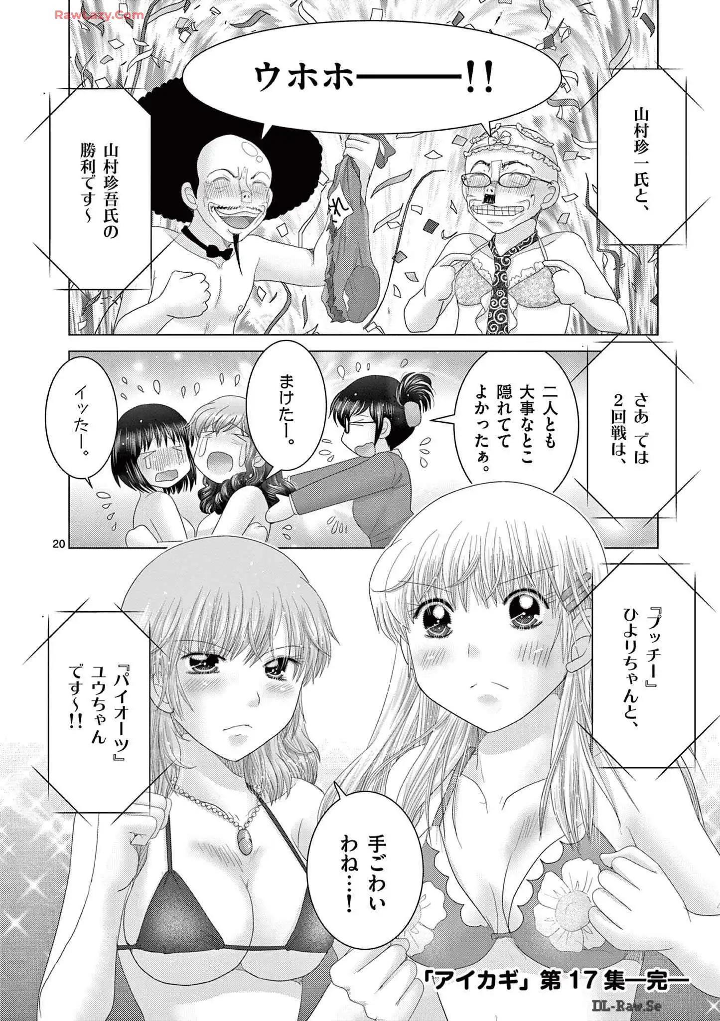 P20
