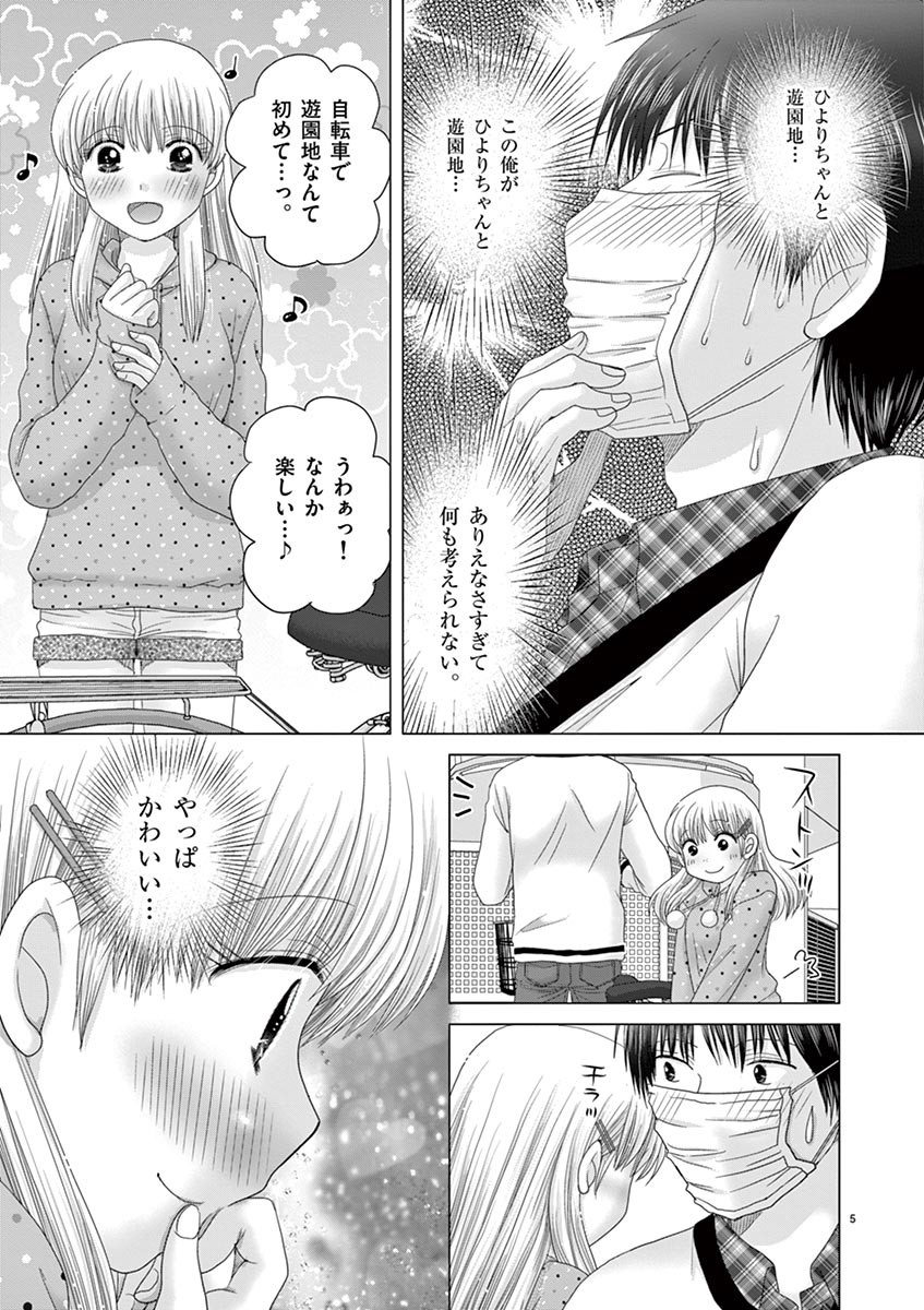 P5