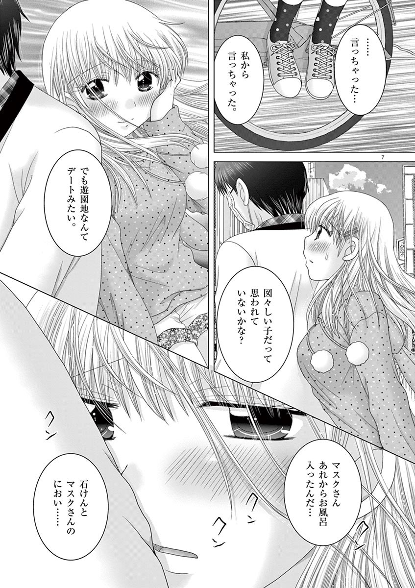 P7