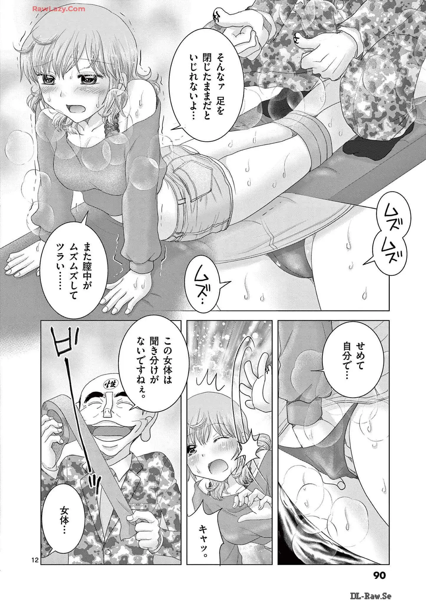 P12