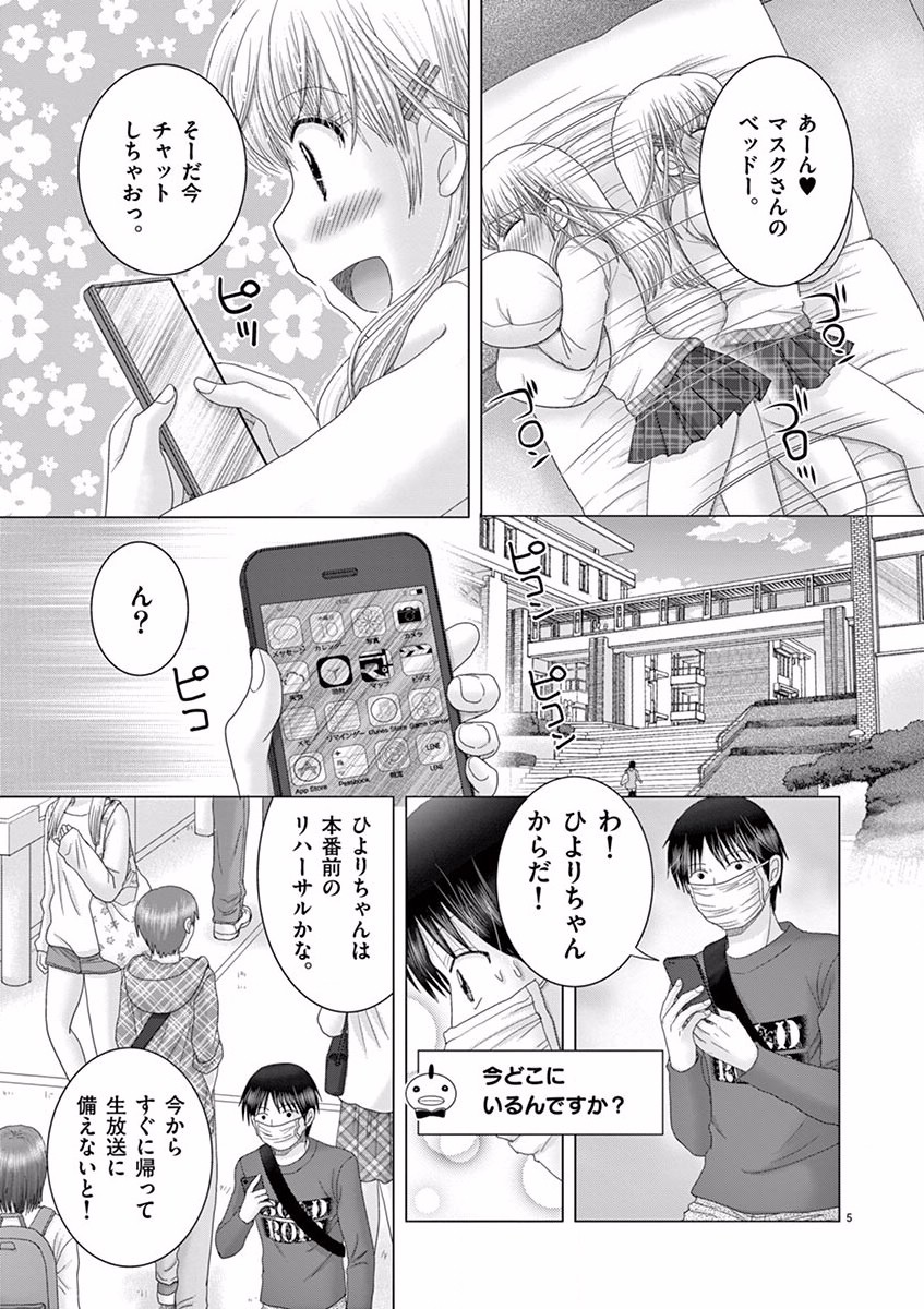 P5