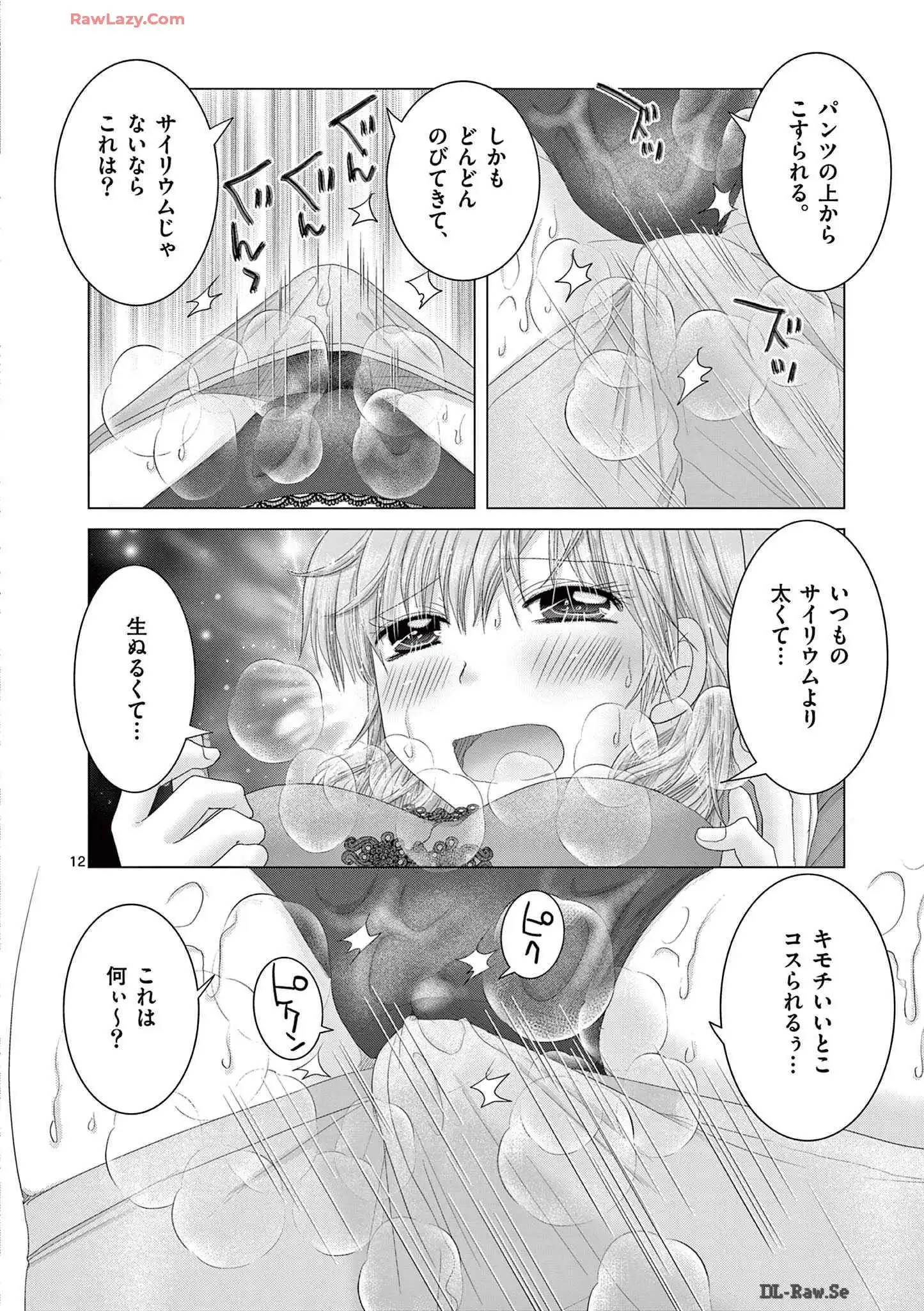 P12
