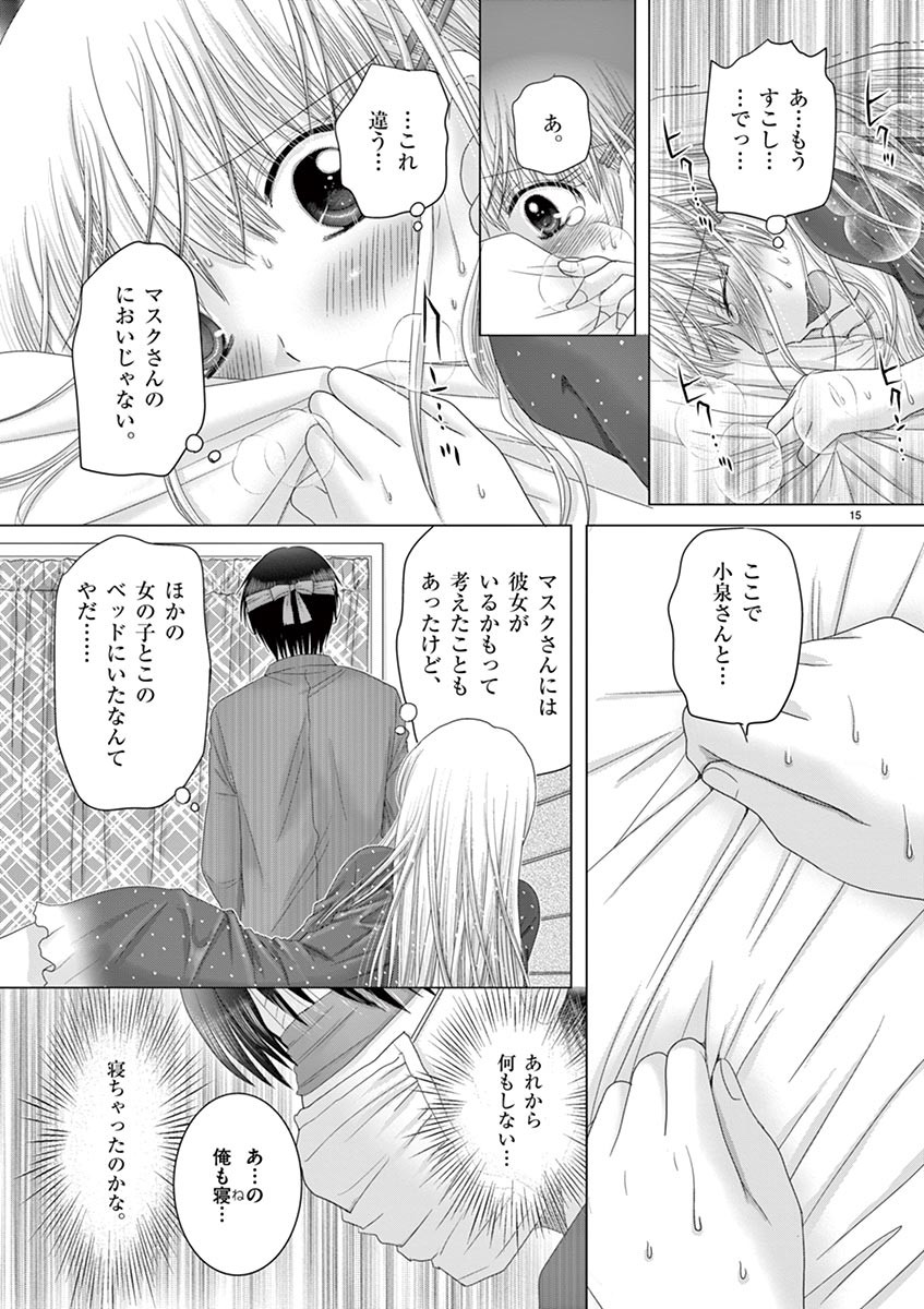 P15