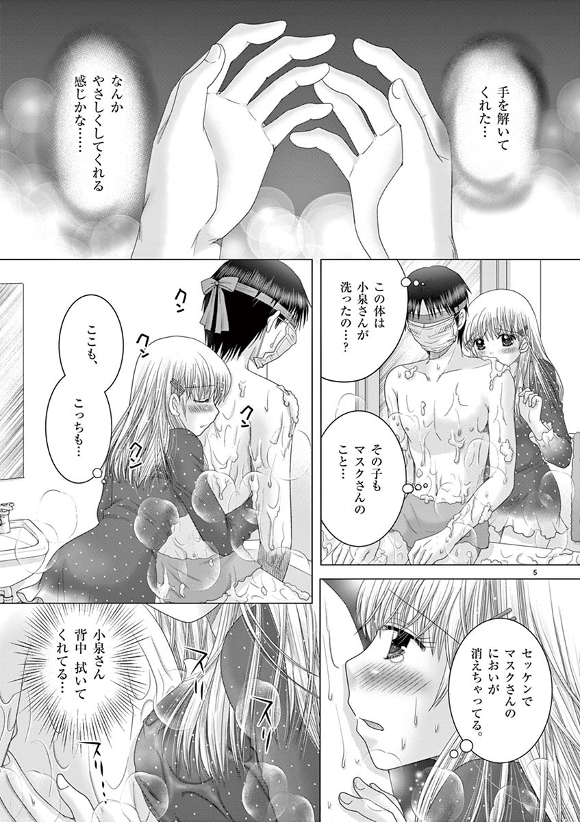 P5