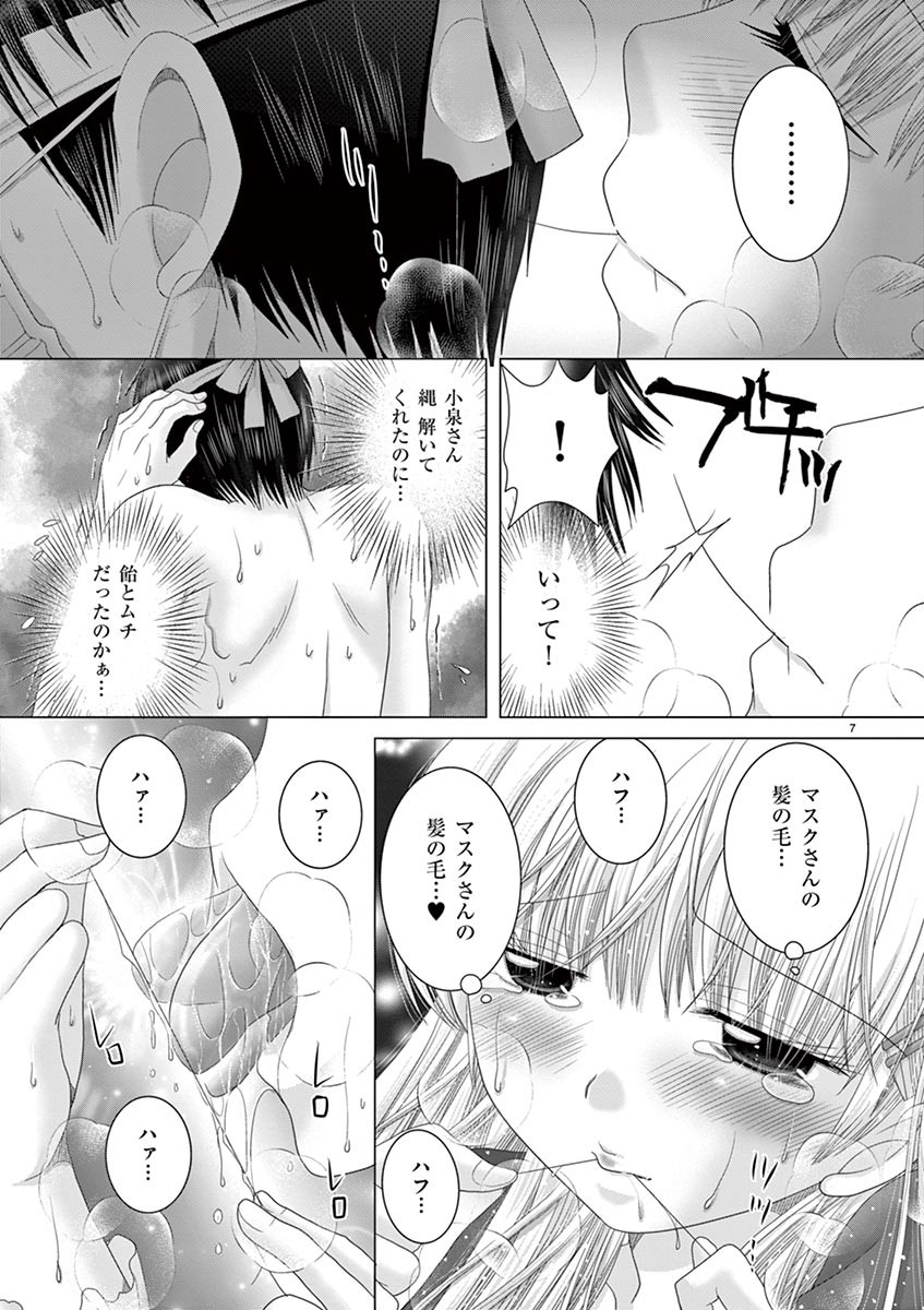 P7