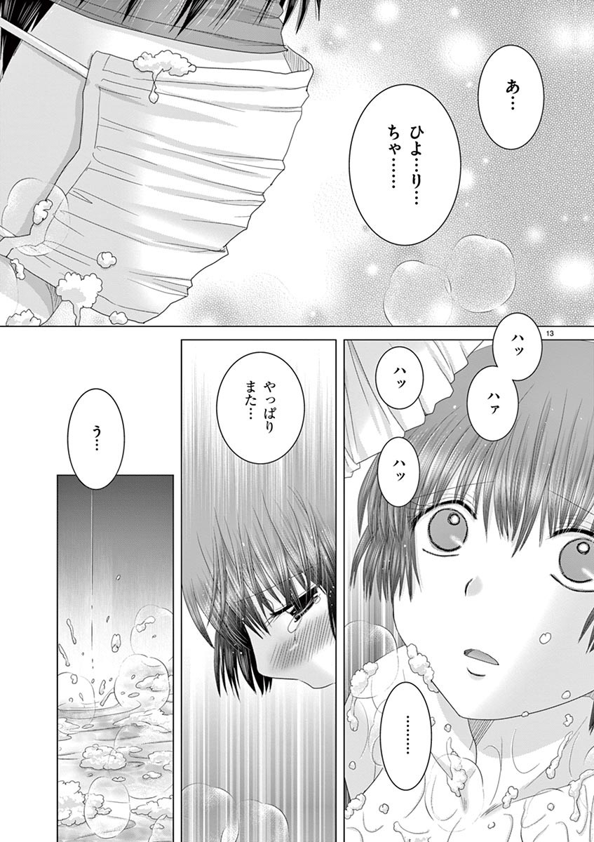 P13