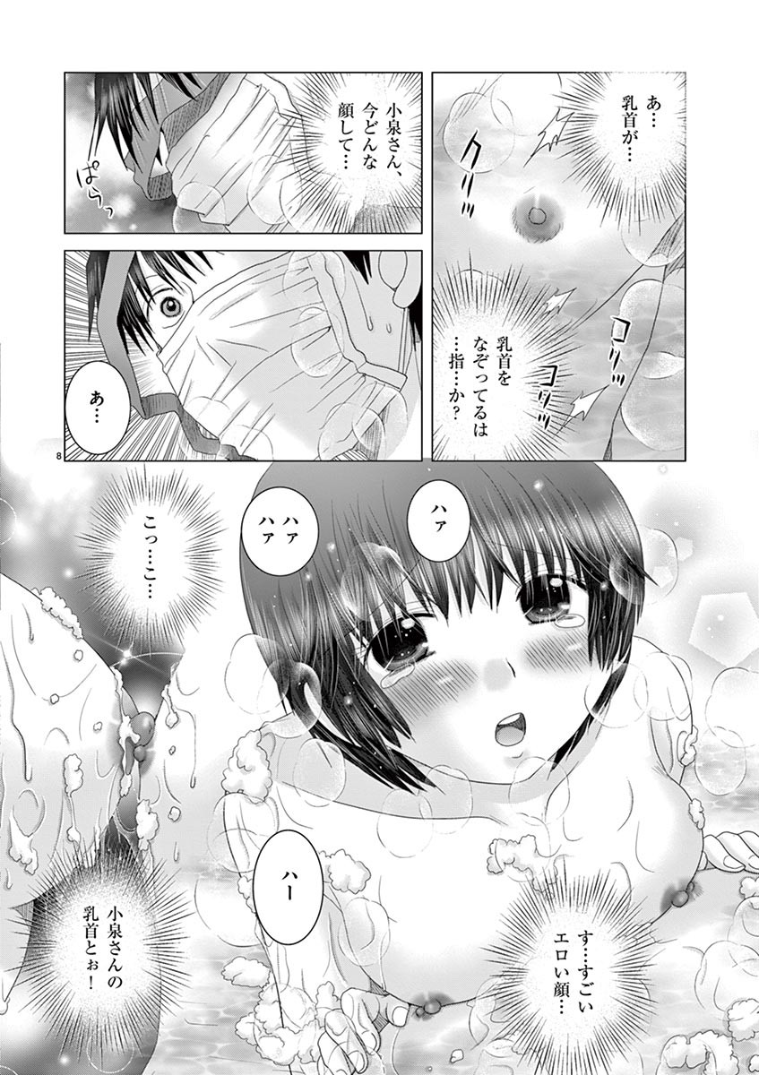 P8