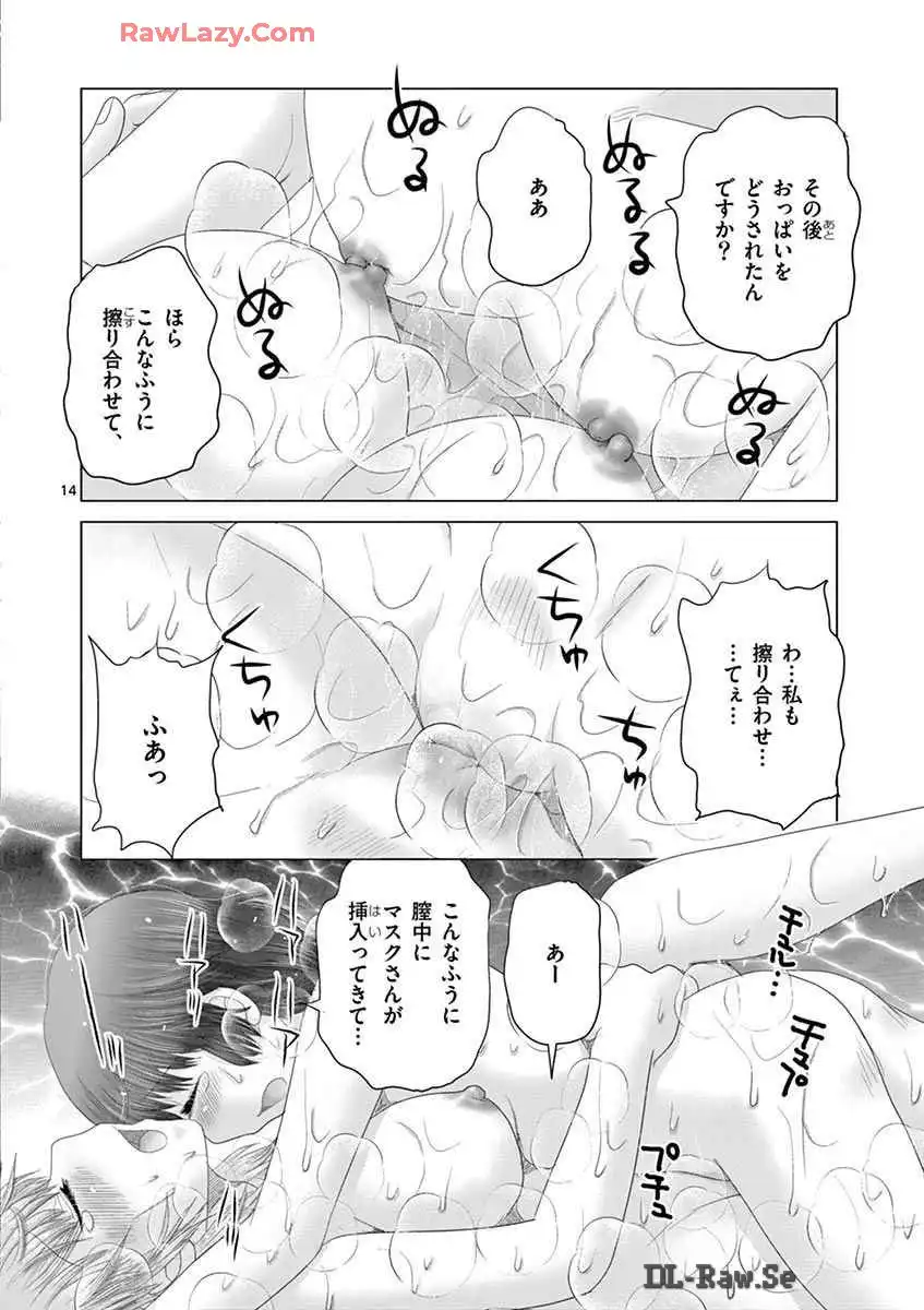 P14