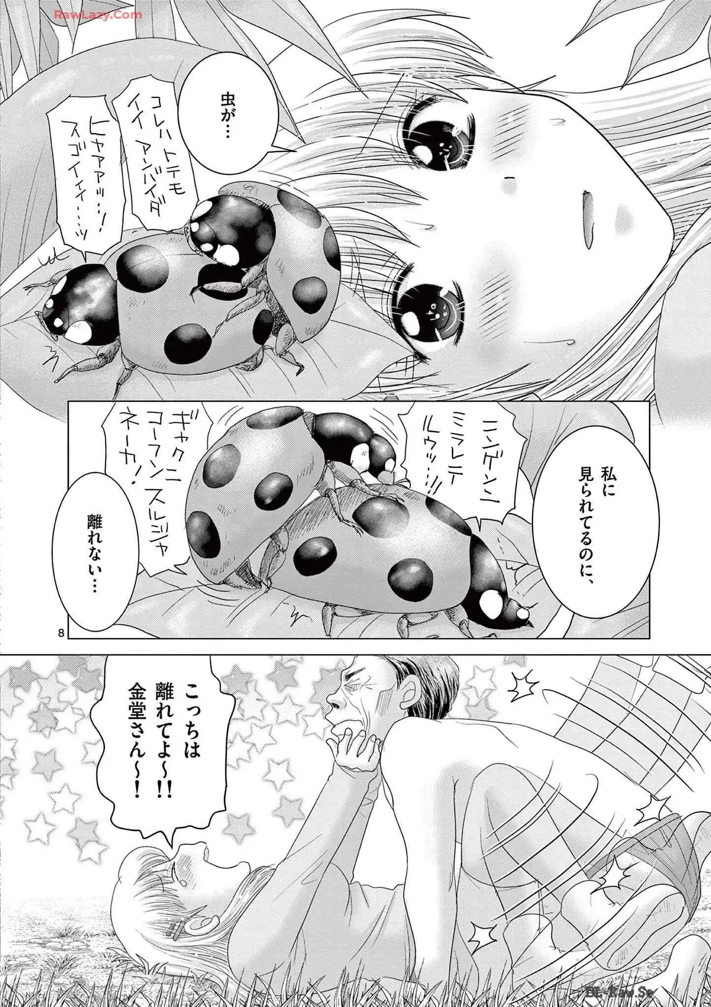 P8