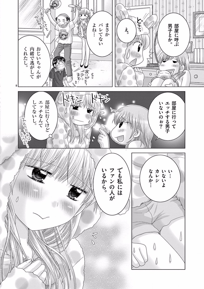 P8