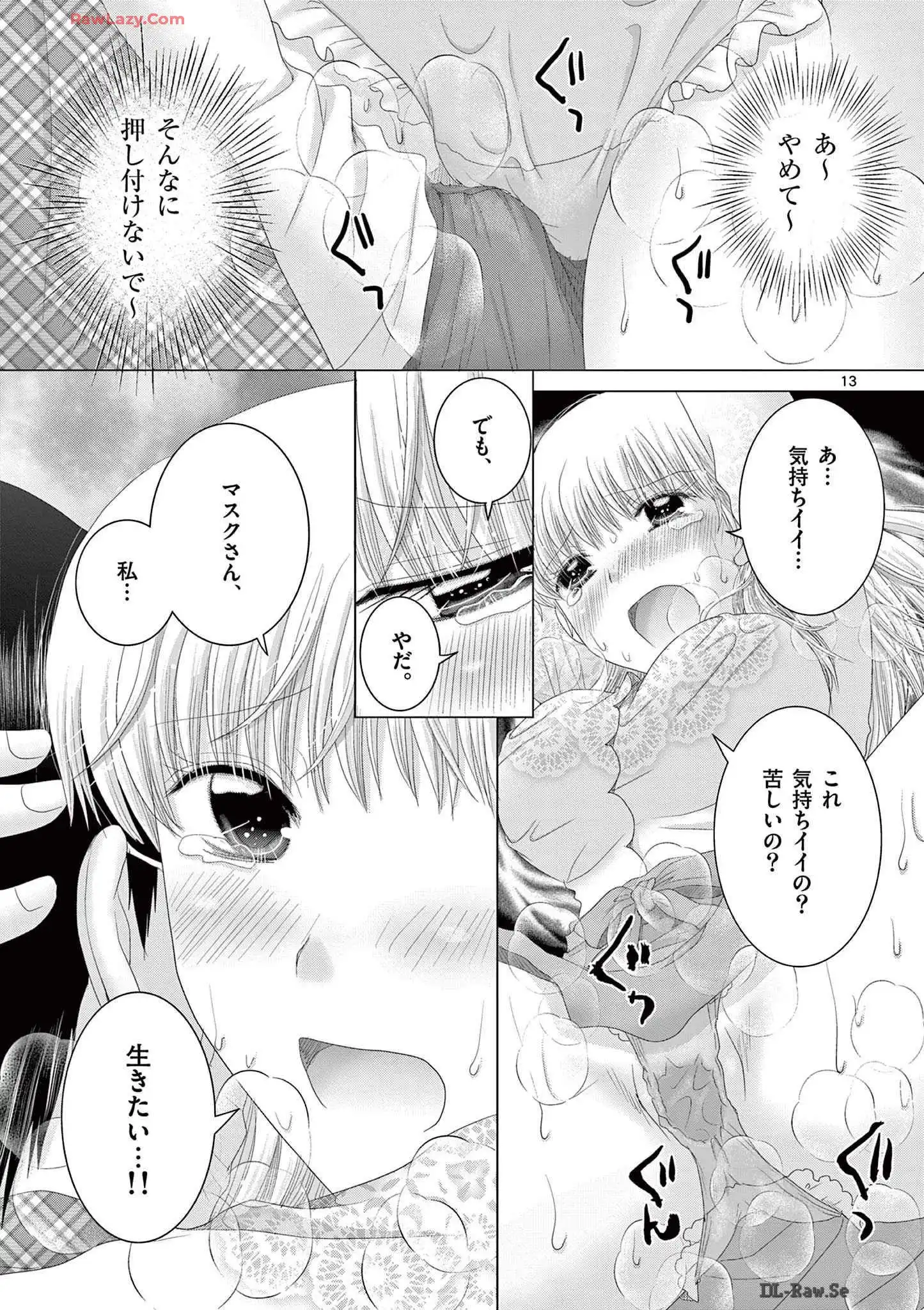 P13