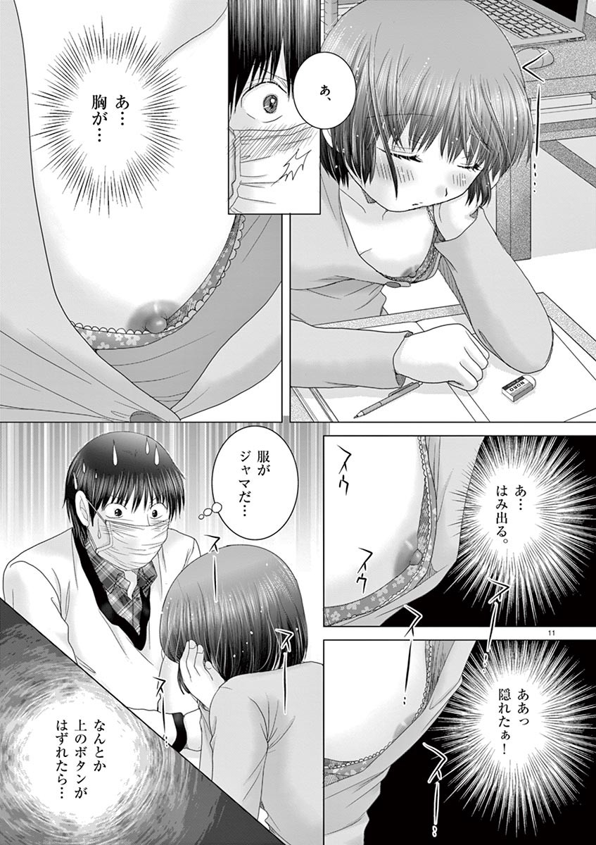 P11
