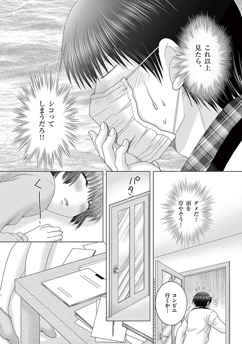 P17