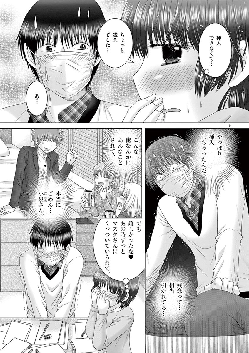 P9