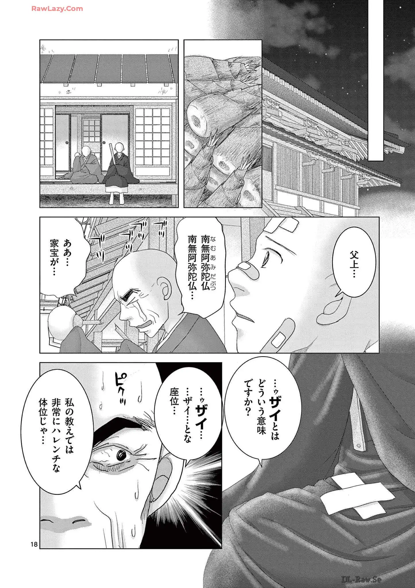 P18