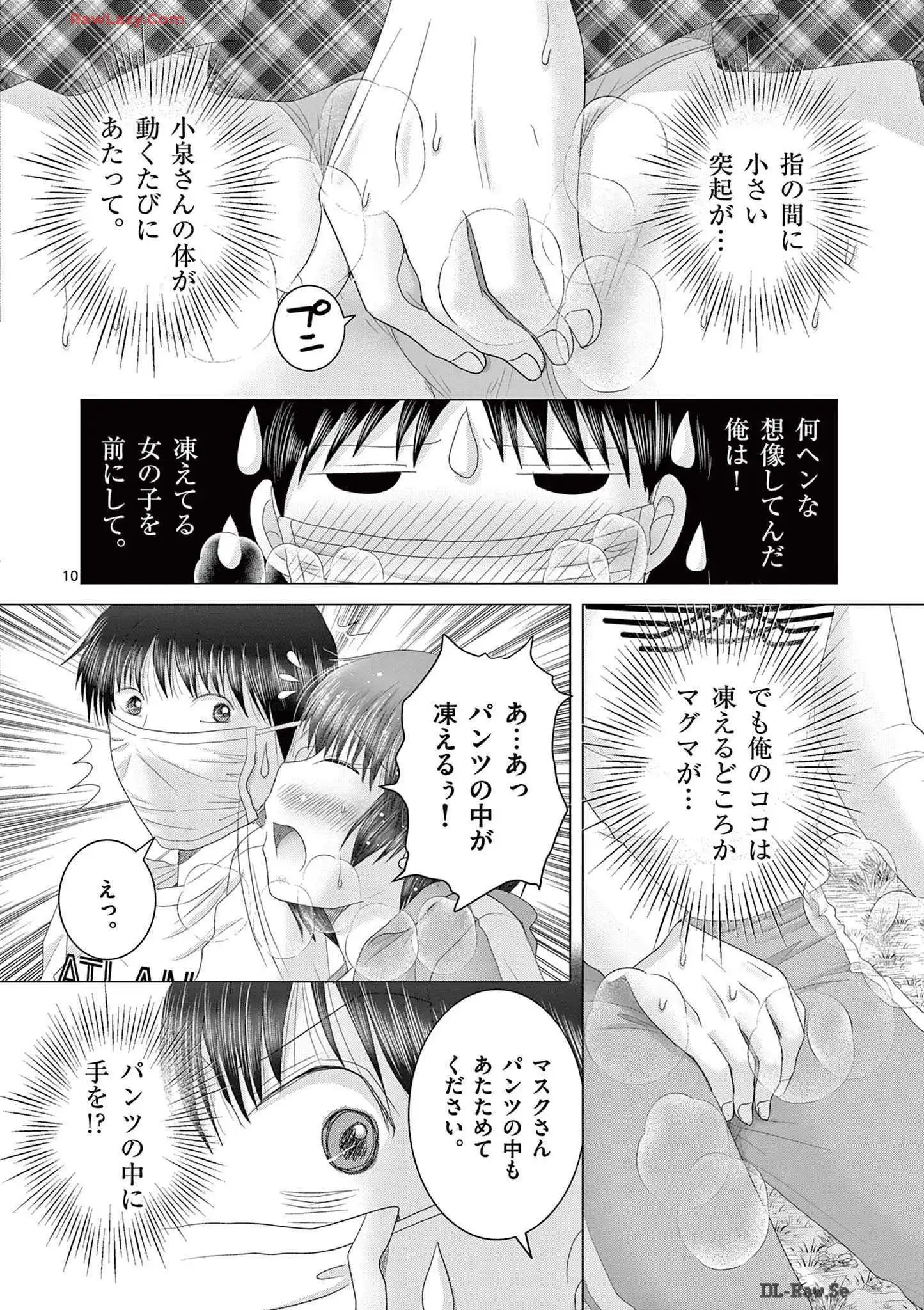 P10