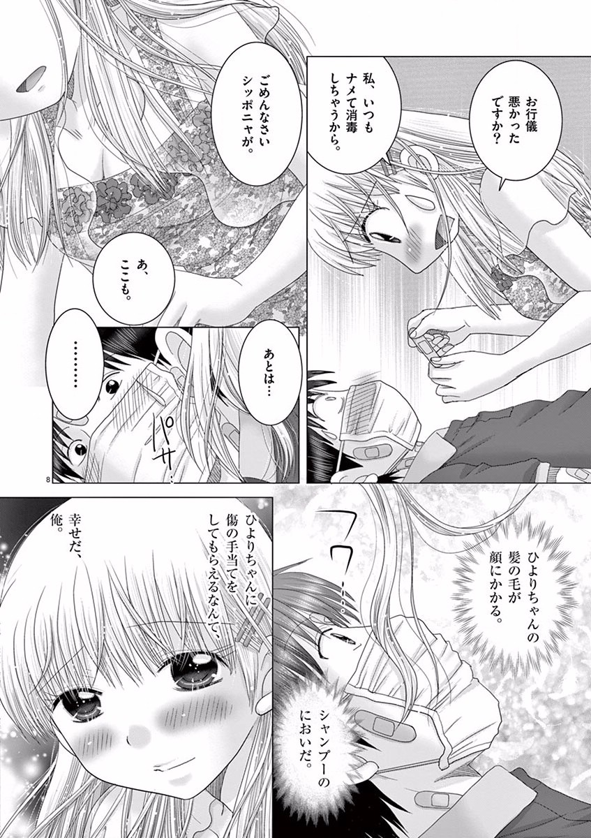 P8