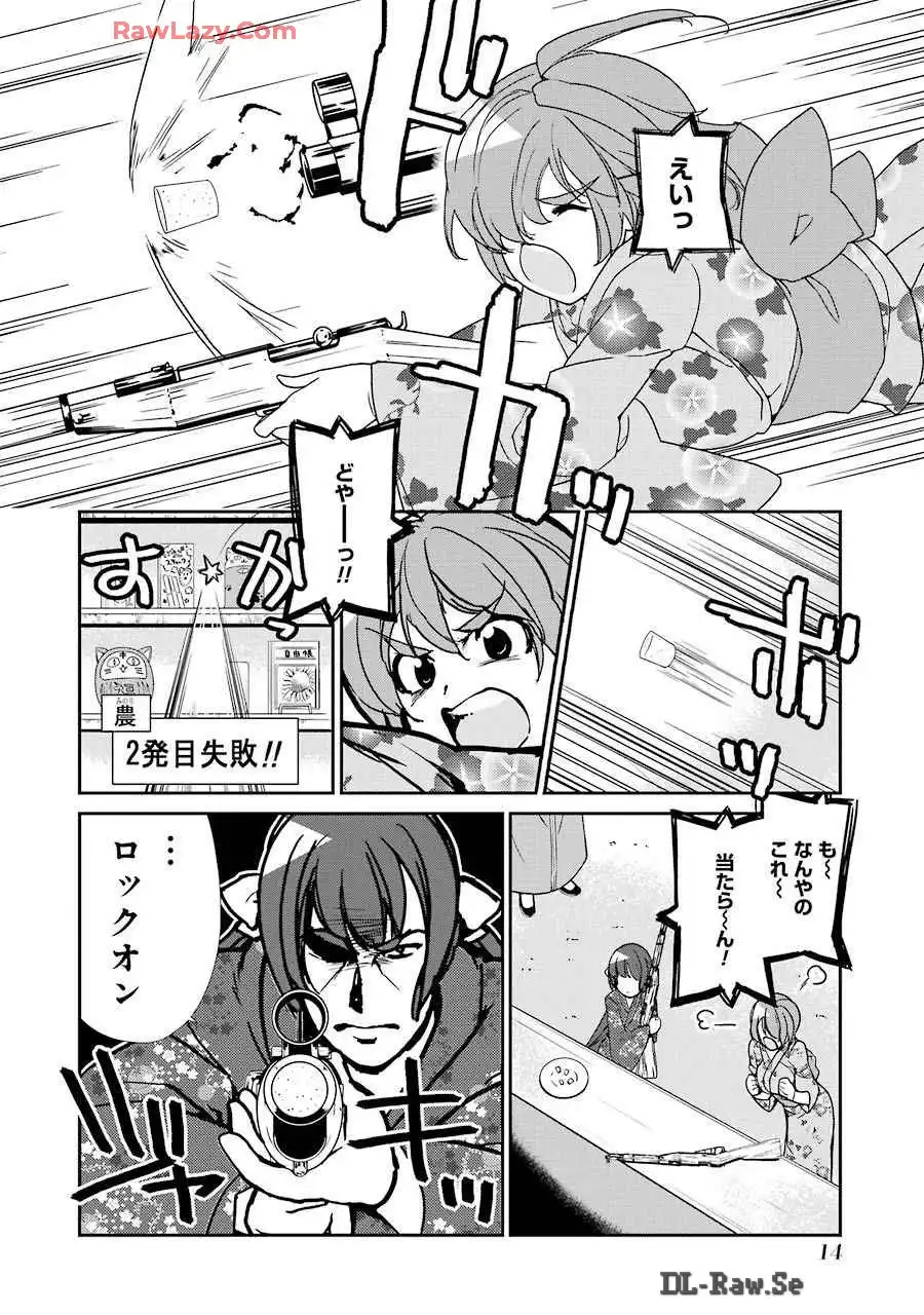 P12