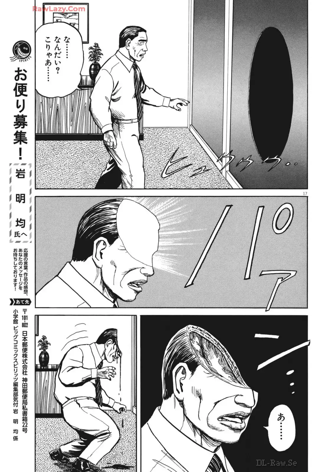 P17