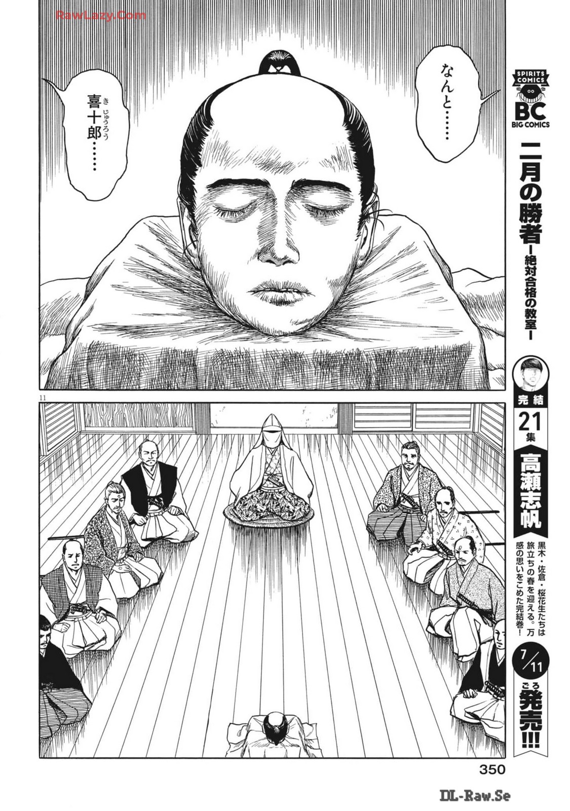 P11