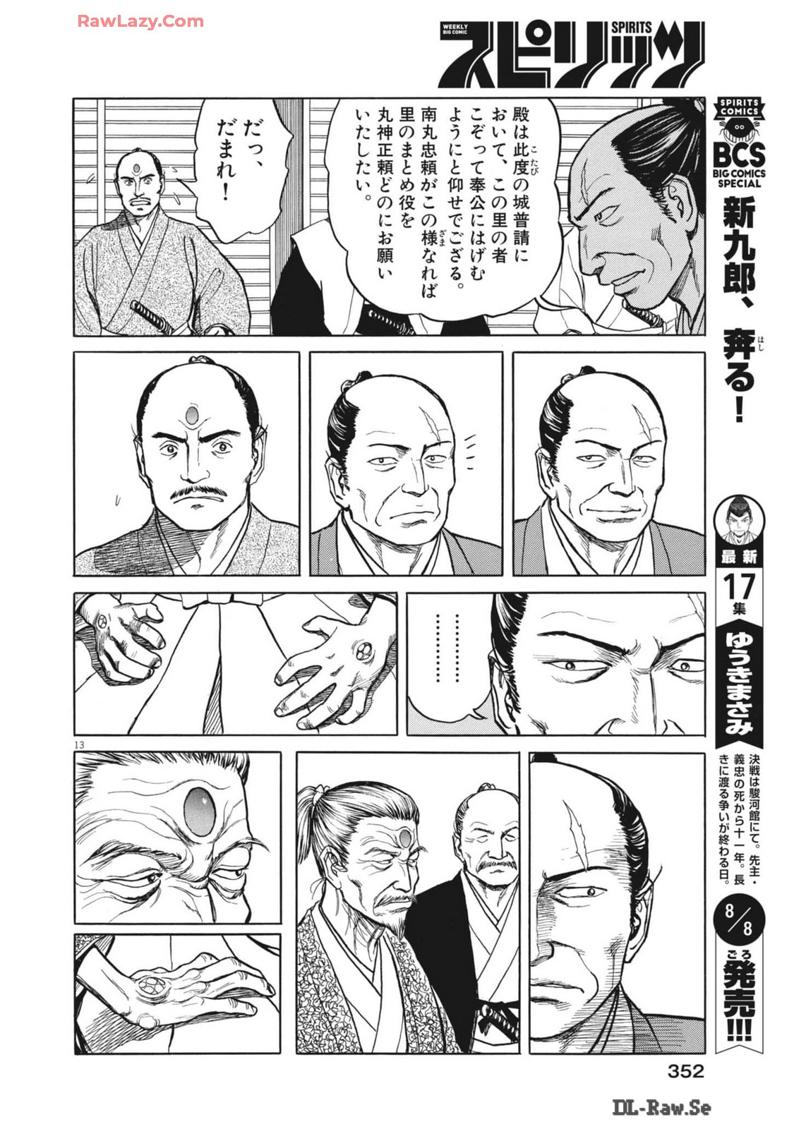 P13