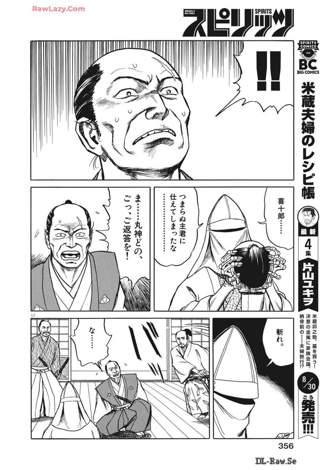 P17
