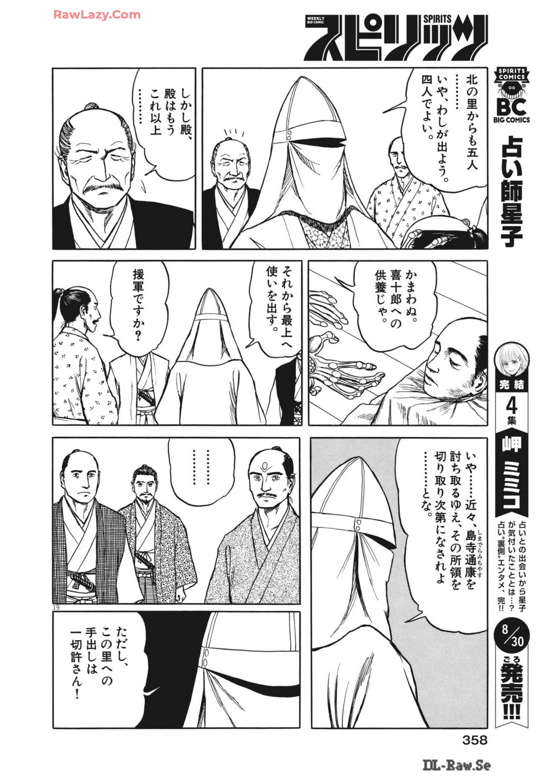 P19