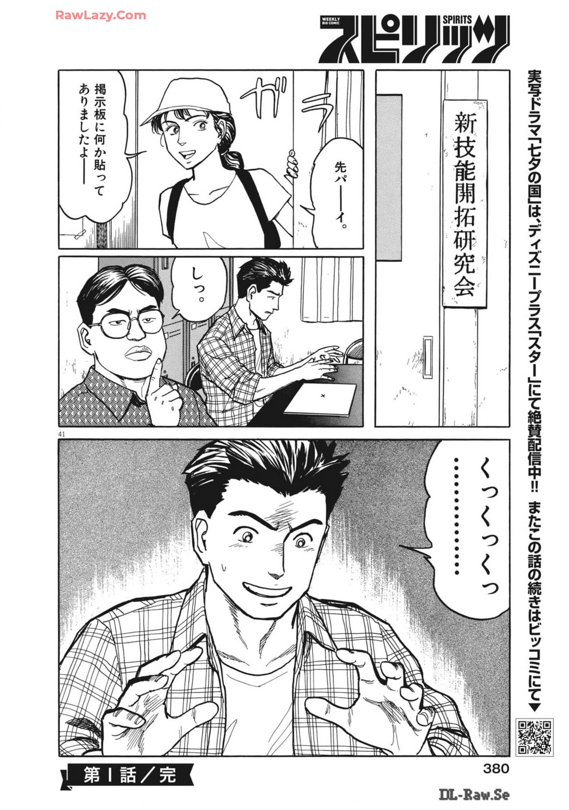 P41