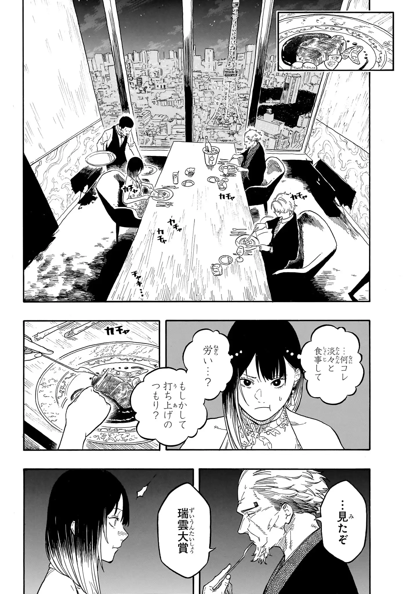 P12