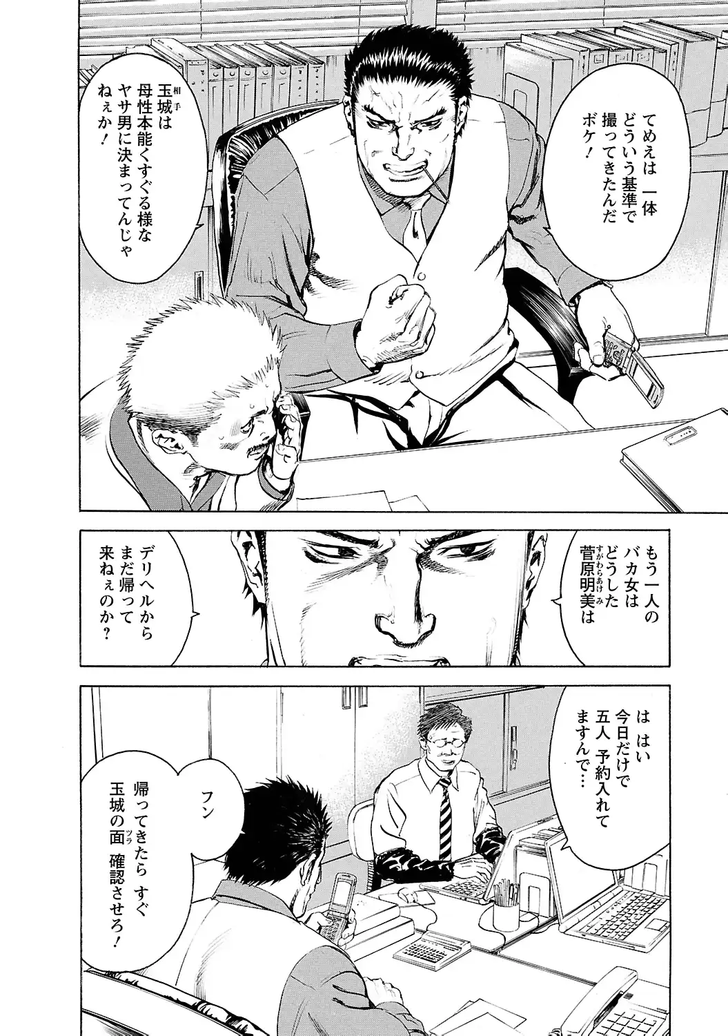 P20
