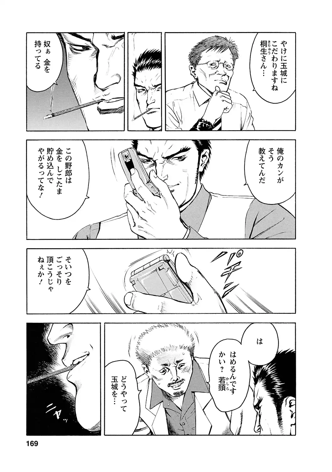 P21