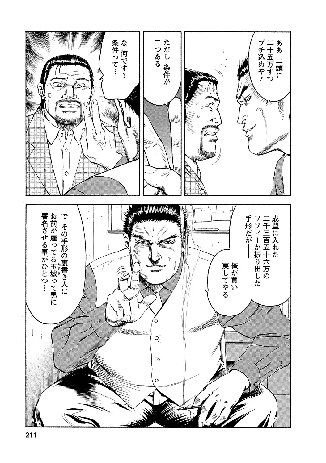P17